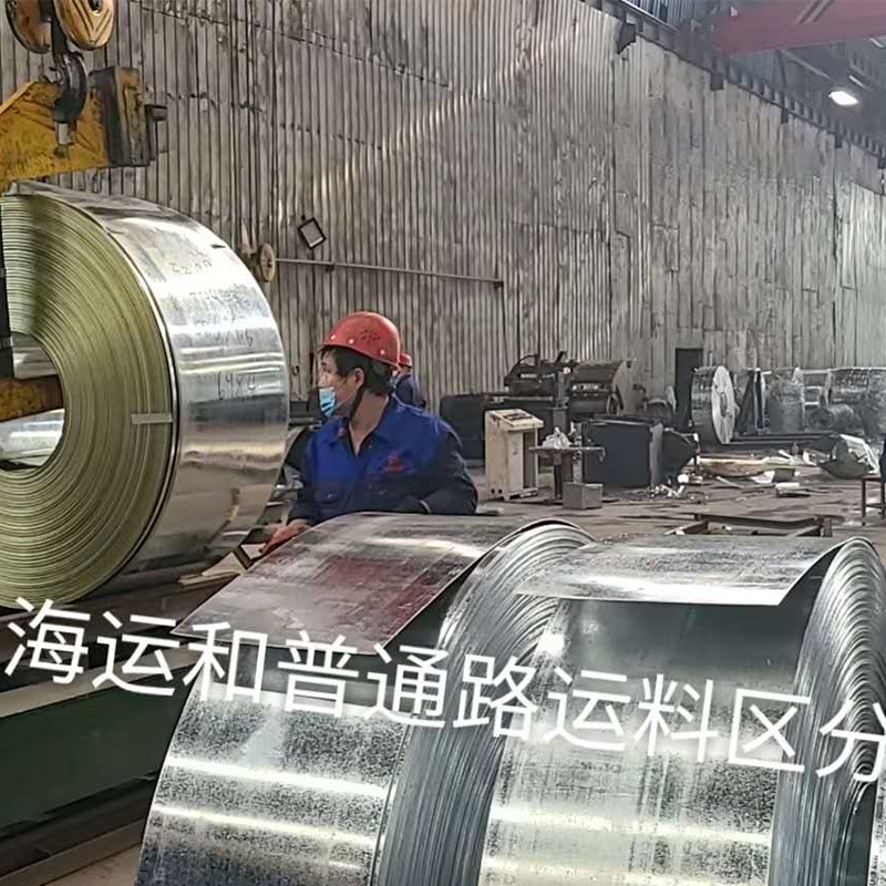 淮北镀锌带钢生产厂家